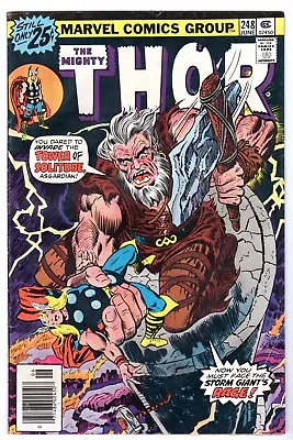 Buy Thor #248, Fine Condition • 4.74£