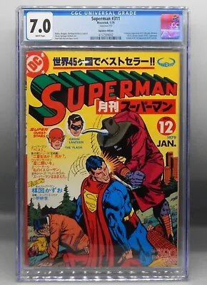 Buy CGC 7.0 DC Comics SUPERMAN #311 Japanese VARIANT Japan ACTION COMICS #297 Flash • 86.97£