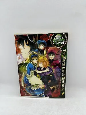 Buy Alice In The Country Of Clover Volume 6 English Manga Seven Seas FREE SHIPPING • 44.17£