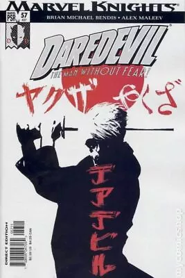 Buy Daredevil #57 VF 2004 Stock Image • 2.41£