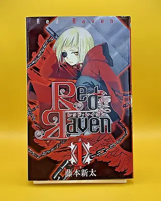 Buy Rare 1st Print Edition Red Raven Vol.1 Manga Comics Japanese Language • 16.01£