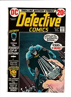 Buy Detective Comics #428 5.0 VG/FN DC, 1972 • 9.49£