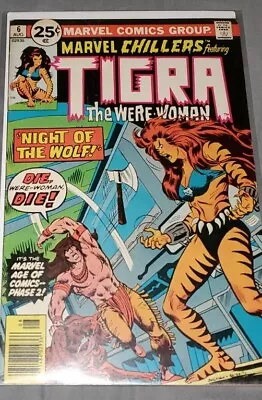 Buy Marvel Comics Marvel Chillers #6 Tigra The Were-Woman; John Byrne Art  • 11.57£