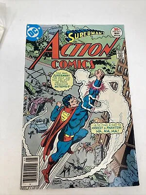 Buy Action Comics #471 1977 Superman Cover & Appearance! Cary Bates Story • 7.05£