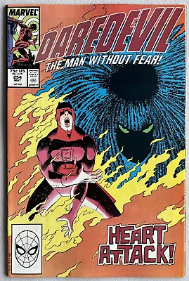 Buy Daredevil #254 8.0 VF (Combined Shipping Available) • 19.78£