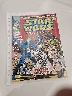 Buy Star Wars Weekly Comic - No 8 - Date 29/03/1978 - UK Marvel Comic • 5£
