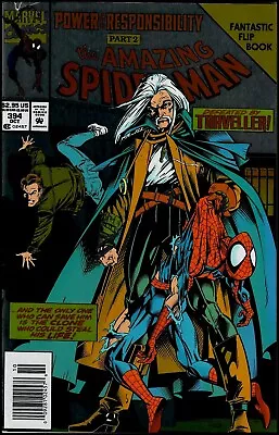 Buy Amazing Spider-Man (1963 Series) #394 Deluxe Ed. VG/F Cond (Marvel, Oct 1994) • 2.40£