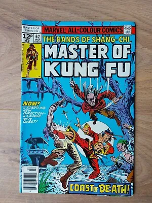 Buy Hands Of Shang - Chi Master Of Kung Fu #62,63,64,65,66,67 (Marvel 1978)  • 24£