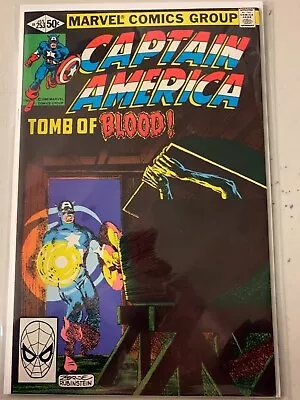 Buy Captain America #253 8.0 (1981) • 12.01£