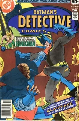 Buy Detective Comics #479 VG 1978 Stock Image Low Grade • 7.51£