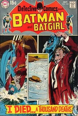 Buy Detective Comics #392 VG- 3.5 1969 Stock Image • 13.05£
