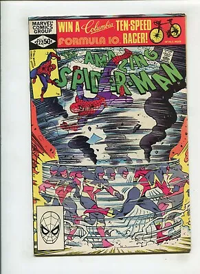Buy Amazing Spider-man #222 (7.0) Faster Than The Eye!! 1981 • 12.16£
