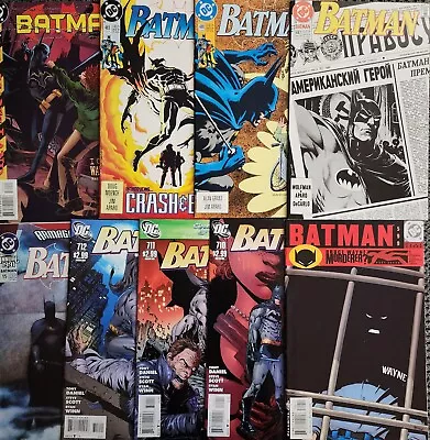 Buy Batman Vol. 1 Issue #447 480 483 569 599 710-712 DC Comic Book Lot KEY Wolman • 23.18£