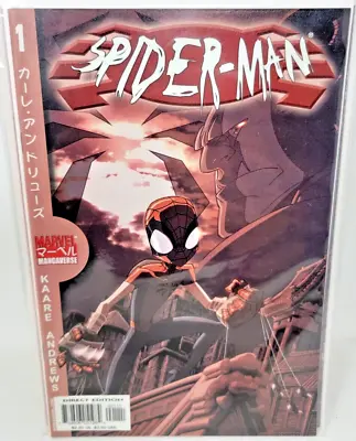 Buy Marvel Mangaverse : Spider-man #1 One-shot *2002* 9.2 • 23.71£