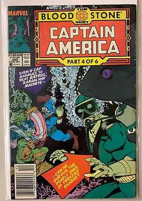 Buy Captain America #360 Marvel 1st Series (5.0 VG/FN) (1989) • 20.11£