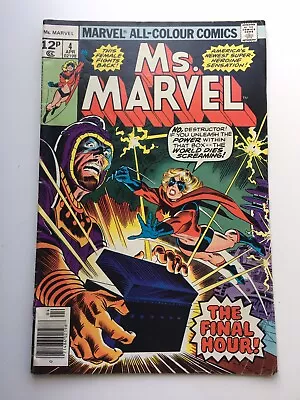 Buy Ms Marvel #4 - (1977) • 4.95£