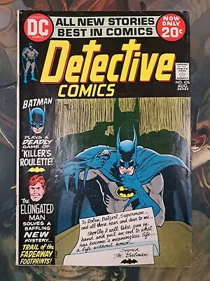 Buy Detective Comics #426 (DC 1972)  • 15.81£
