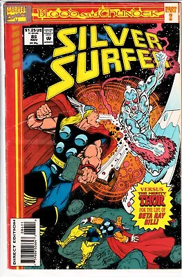 Buy The Silver Surfer #86 Marvel Comics • 4.99£