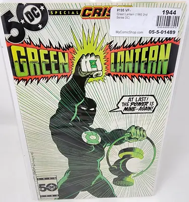 Buy Green Lantern #195 Classic Cover *1985* 9.2 • 15.18£