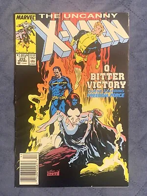 Buy Uncanny X-Men #255 VF- • 3.96£