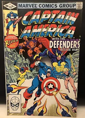 Buy CAPTAIN AMERICA #268 Comic Marvel Comics Bronze Age • 5.85£