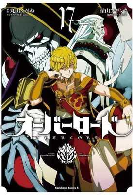 Buy OVER LORD Miyama Fugin Kadokawa Ace Comics Manga Anime In Japanese Vol.1-17 • 18.97£
