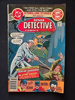 Buy Detective Comics #495 {oct 1980 Dc} Bronze Age! Fine+ 68 Pages Batgirl! 5 Tales! • 4.76£