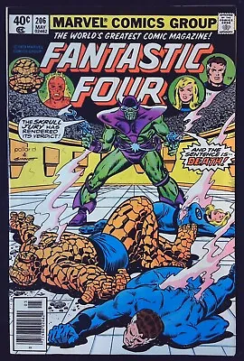 Buy FANTASTIC FOUR (1961) #206 - Back Issue • 7.99£