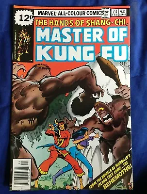 Buy Free P & P; Shang-Chi, Master Of Kung Fu #73 (Feb 1979)  • 4.99£