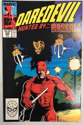 Buy Daredevil #258 (1964) Vf Marvel • 4.95£