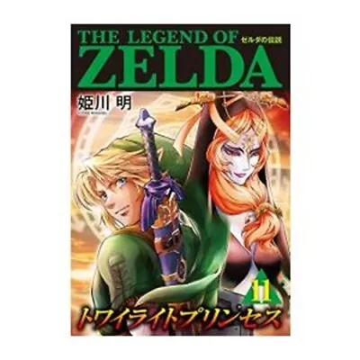 Buy The Legend Of Zelda Twilight Princess Vol.1-11 Akira Himekawa Manga Comic Japan • 71.15£