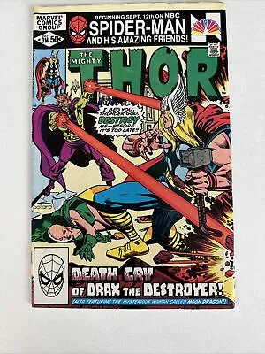 Buy The Mighty Thor #314 Origin Of Drax And Moondragon Marvel Comics 1981 • 4.28£