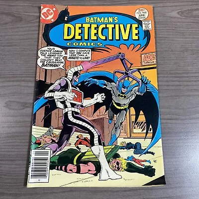 Buy Detective Comics #468 High Grade Bronze Age Batman DC Comic 1977 VF • 6.79£