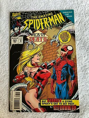 Buy The Amazing Spider-Man #397 (Jan 1995, Marvel) VF 8.0 • 7.41£