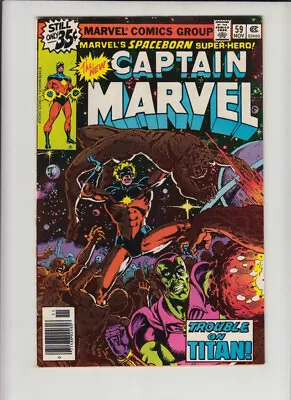 Buy Captain Marvel #59 Fn/vf • 11.99£
