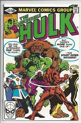 Buy Incredible Hulk #258 Nm (9.2) 1981 -🚨  1st Appearance Soviet Super Soldiers 🚨 • 59.90£