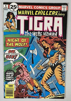 Buy Marvel Chillers 6 Marvel Comics Tigra John Byrne 1976 FN/FN+ • 11.94£