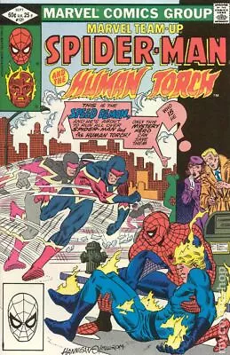 Buy Marvel Team-Up #121 VG 1982 Stock Image Low Grade • 3.92£