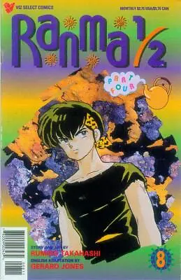 Buy Ranma 1/2 Part Oven # 8 (Rumiko Takahashi) (USA, 1994) • 2.56£