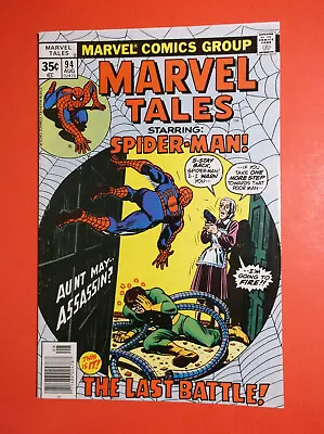 Buy Marvel Tales # 94 - Fine 6.0 -1978 Spider-man -reprints Ams 115 - Aunt May Cover • 4.24£