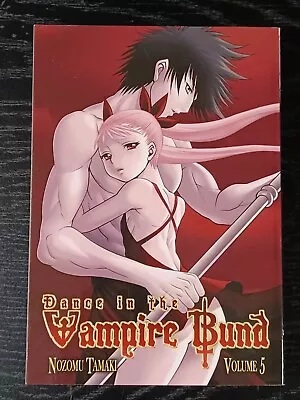 Buy Dance In The Vampire Bund Vol. 5 - Manga English 2007 Nozomu Tamaki Seven Seas  • 8.69£