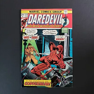 Buy Daredevil #124 | Marvel 1975 | 1st Copperhead | FN/VF • 14.46£