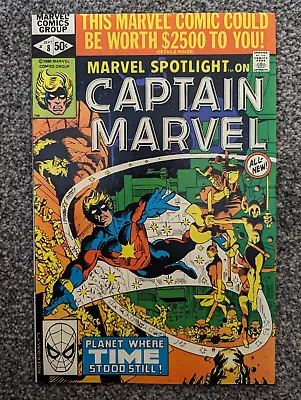 Buy Marvel Spotlight On Captain Marvel 8. 1980. Last In Series • 5£