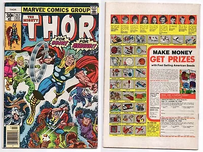 Buy Thor #257 (FN+ 6.5) 1st Appearance Balzor & Fee-Lon Jack Kirby Cover 1977 Marvel • 2.25£