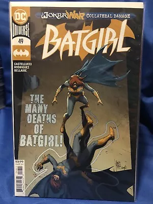 Buy Batgirl #49 (2016) Guiseppe Camuncoli 'joker War' 1st Print Cover ~ Unread Nm • 2.80£