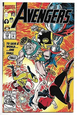 Buy Avengers #359 (Marvel Comics) DE KEY *1st Appearance Of Tabula / Anti-Vision • 3.17£