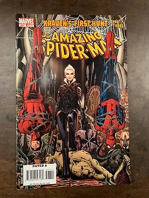 Buy The Amazing Spider-Man #567  (2008) NM/ MINT  Unread • 4.80£