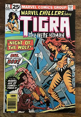 Buy Marvel Chillers #6 (1976) Tigra Vs Red Wolf Byrne Art - VF/VF+ • 11.95£
