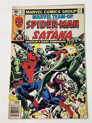 Buy Marvel Team-Up 81 NEWSSTAND Spider-Man Satana Marvel Comics Bronze Age 1979 • 9.48£