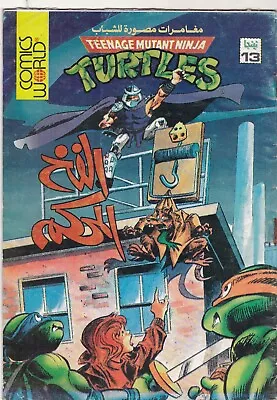 Buy EGYPT TEENAGE MUTANT NINJA TURTLES COMICS Magazine NO. 13 • 15.84£